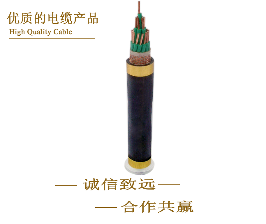 xlpe cable core